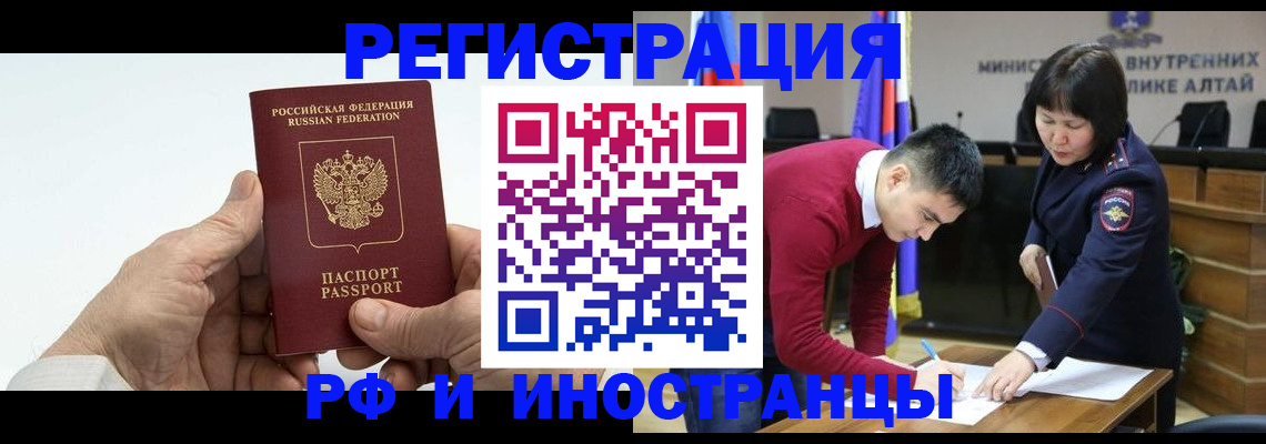 регистрация для дет. сада в Волгоградской области